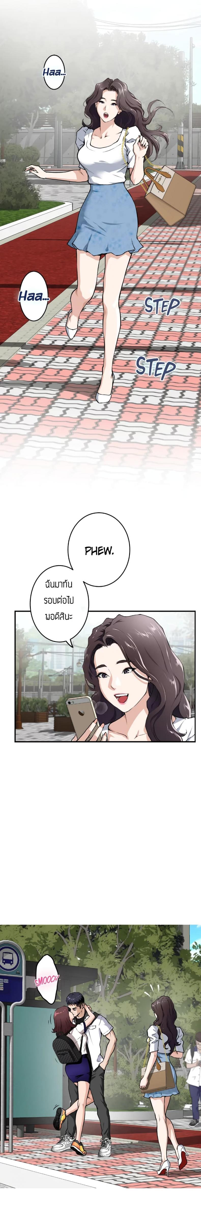page-10
