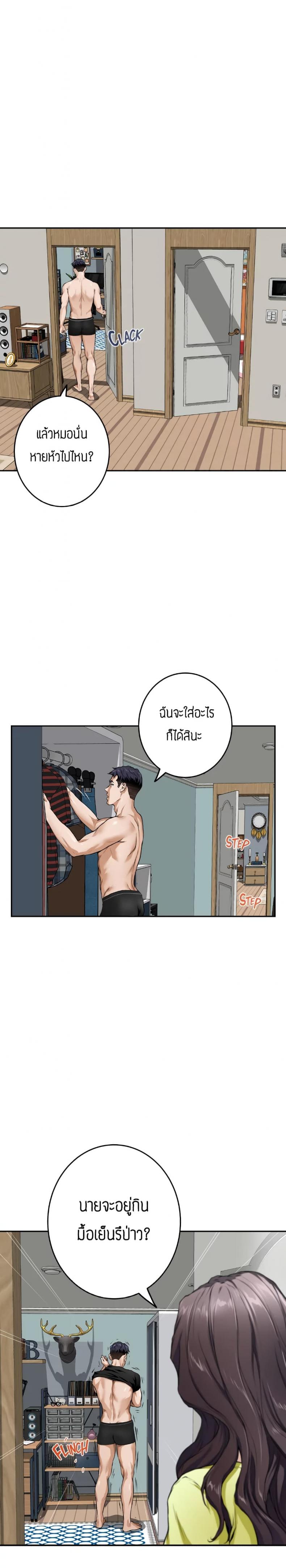 page-31