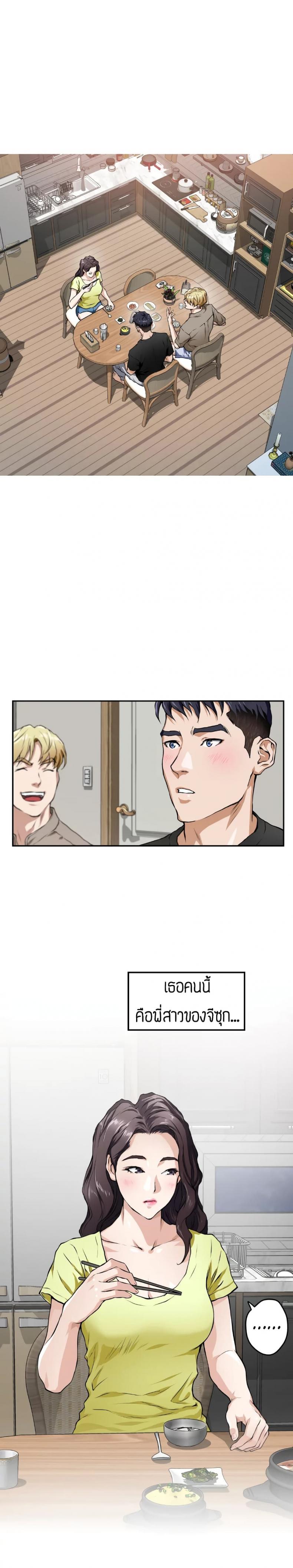page-38