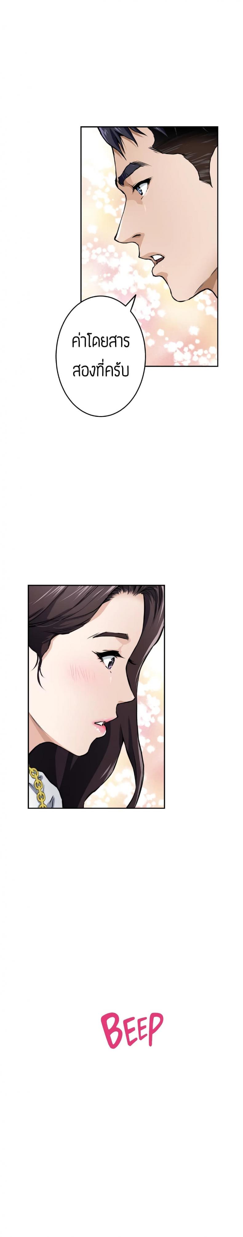 page-16