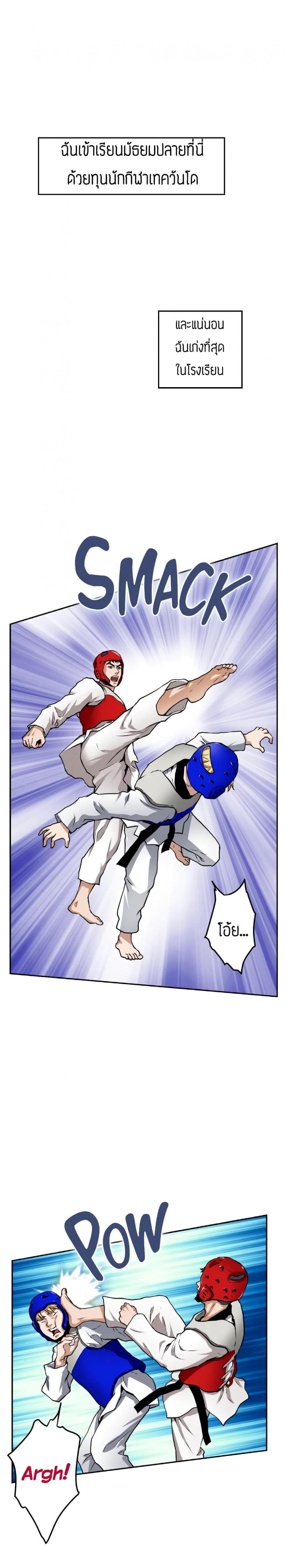 page-19