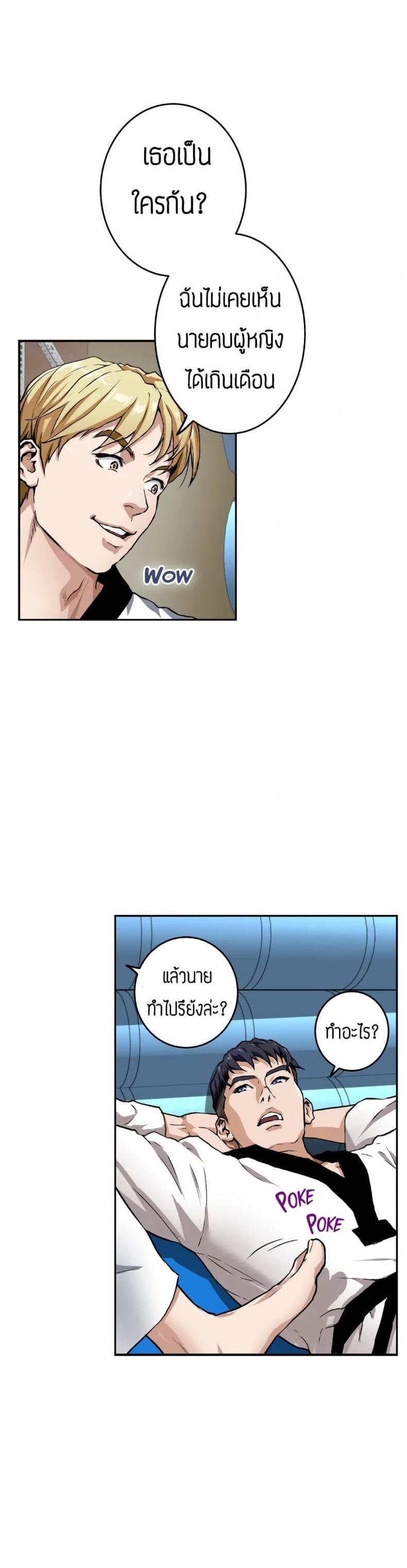 page-22