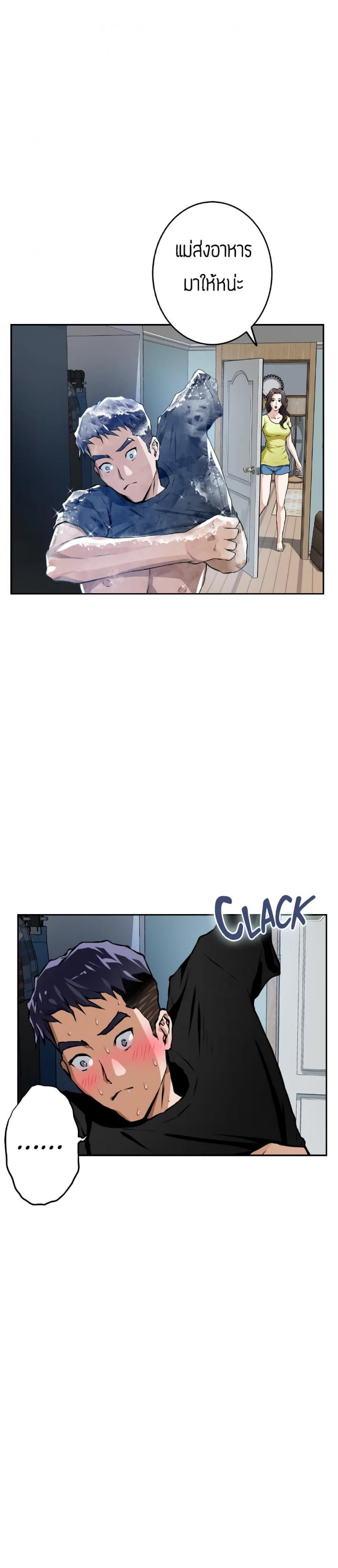 page-32