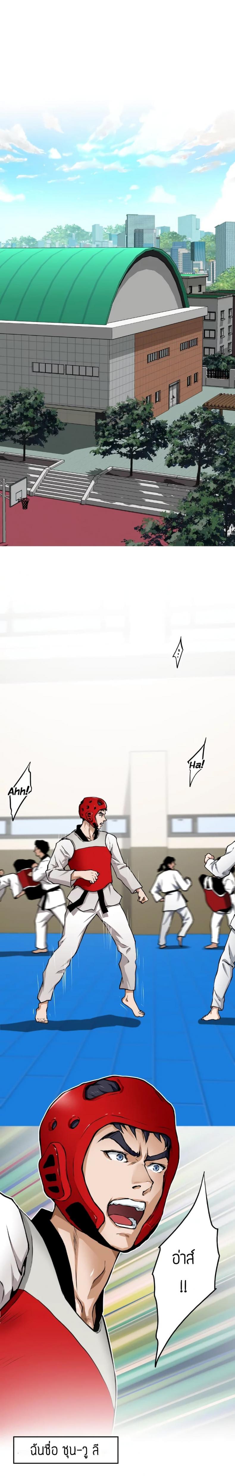page-18