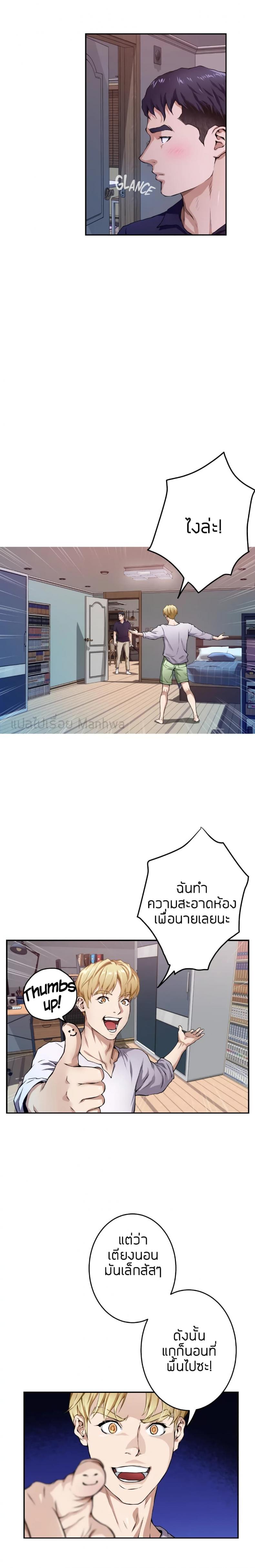page-3