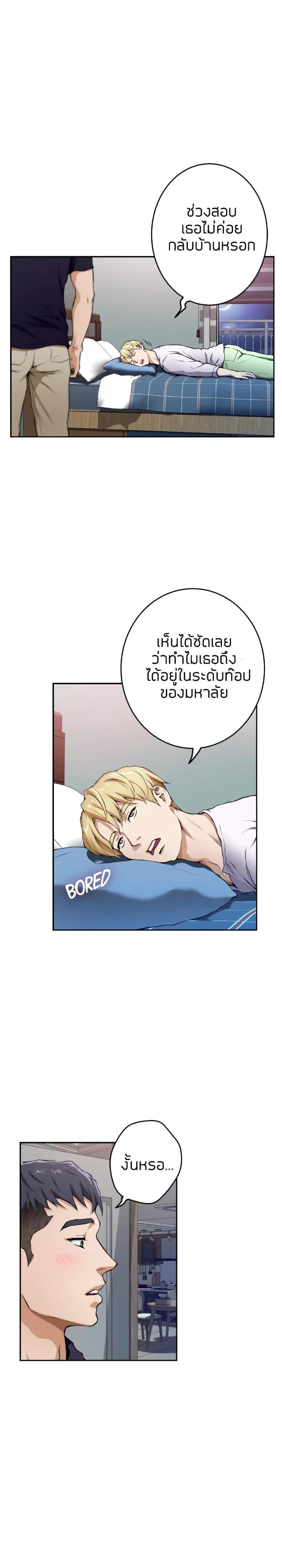page-5