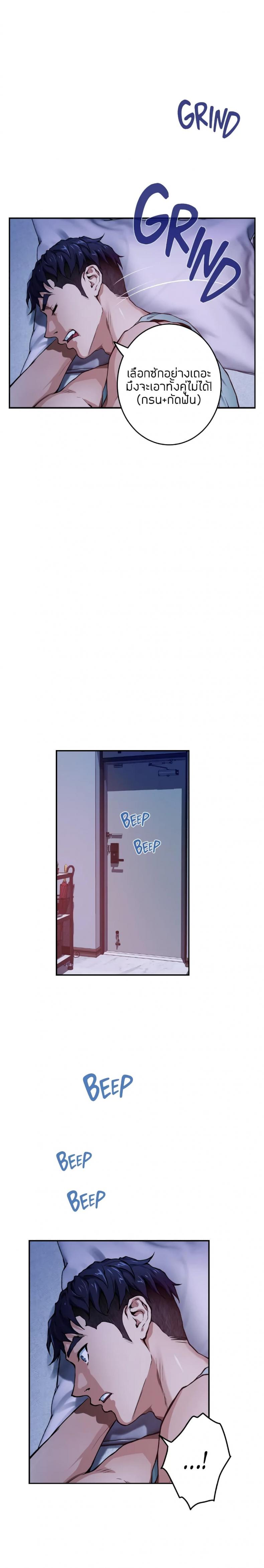 page-14