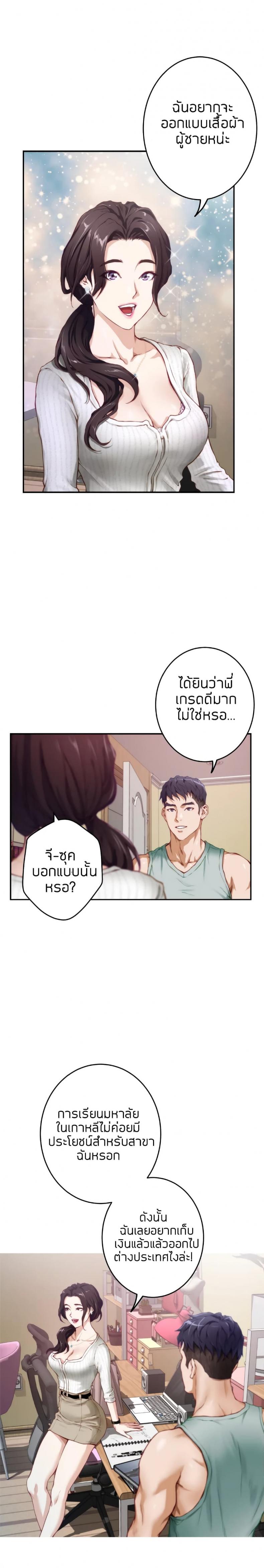 page-23