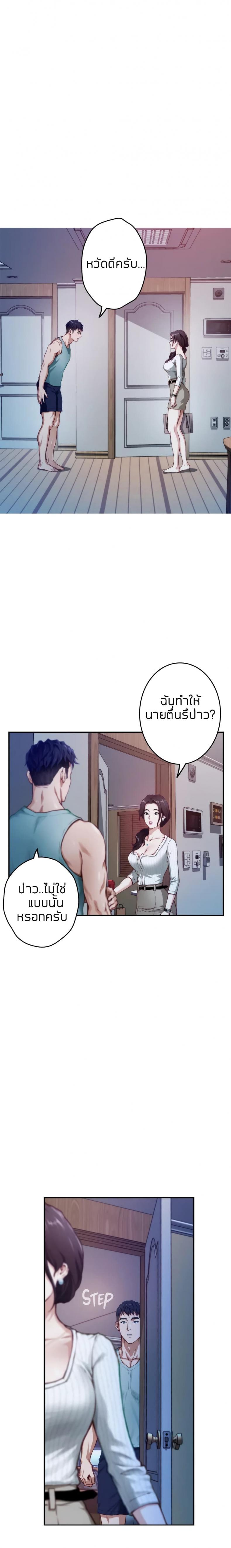 page-17