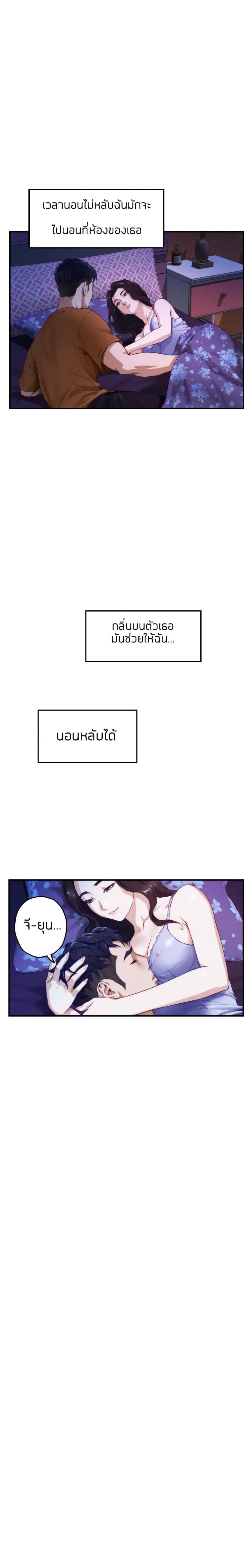 page-39