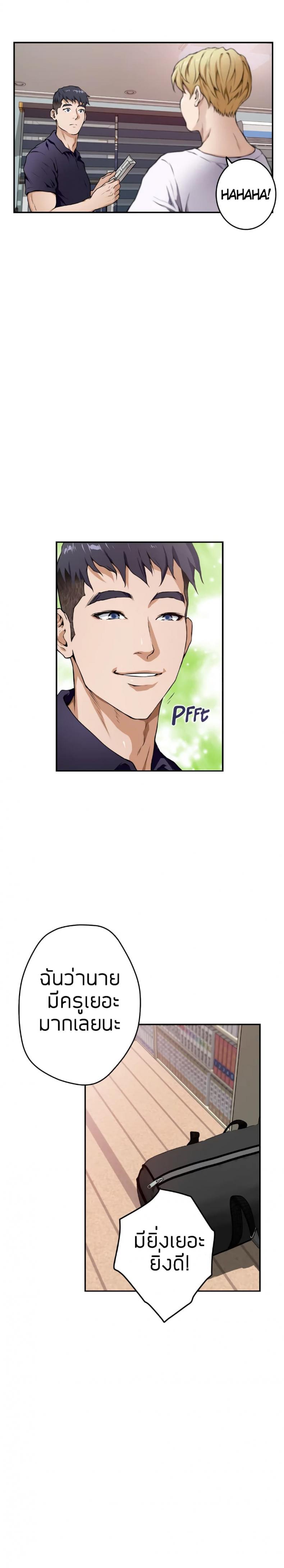 page-8