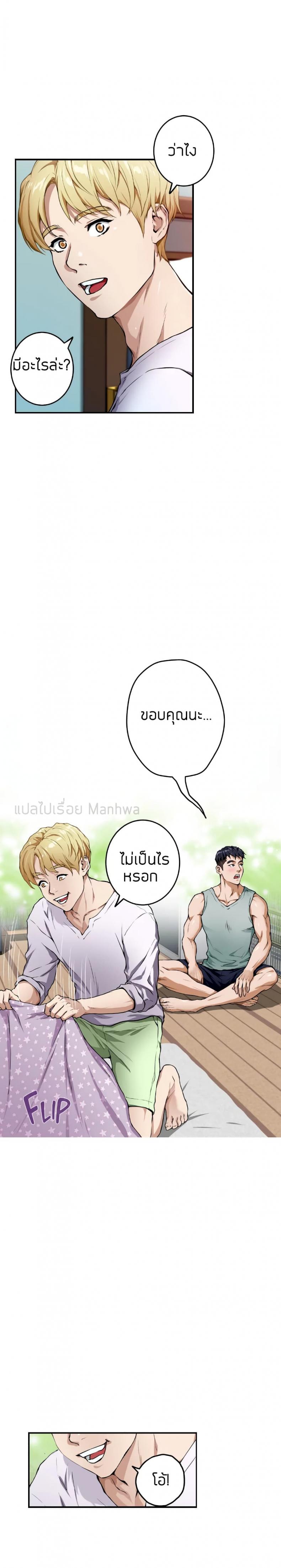 page-11