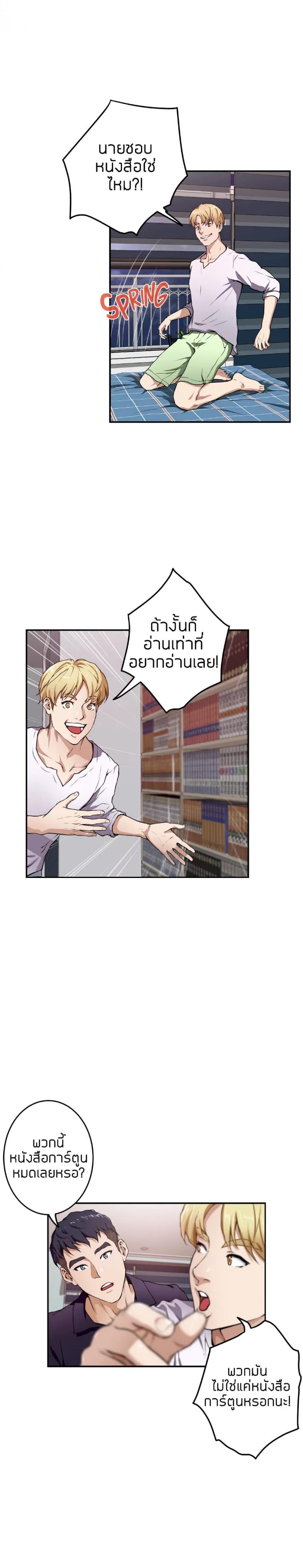 page-6