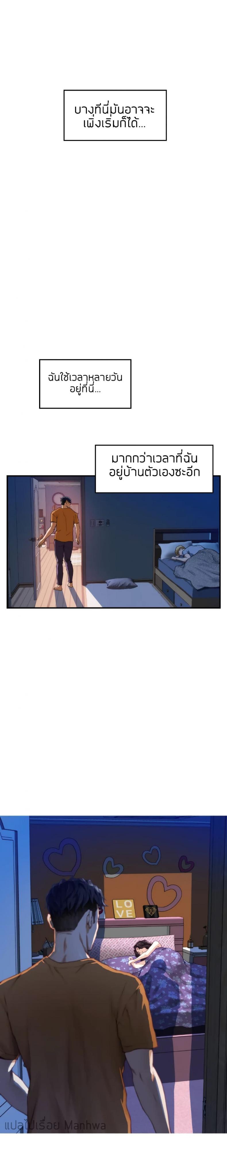 page-38