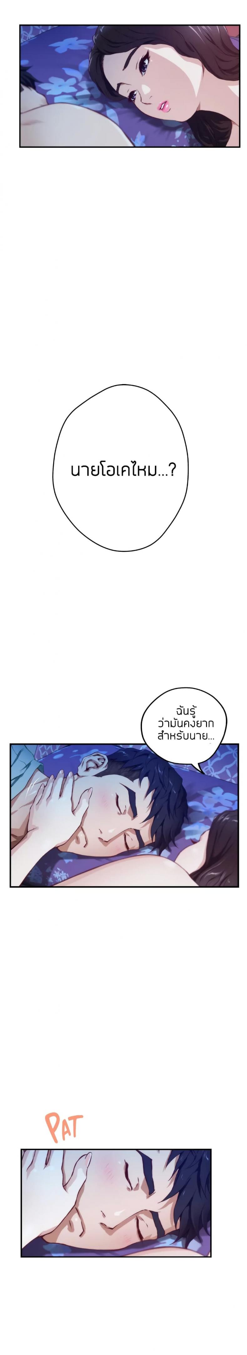 page-30