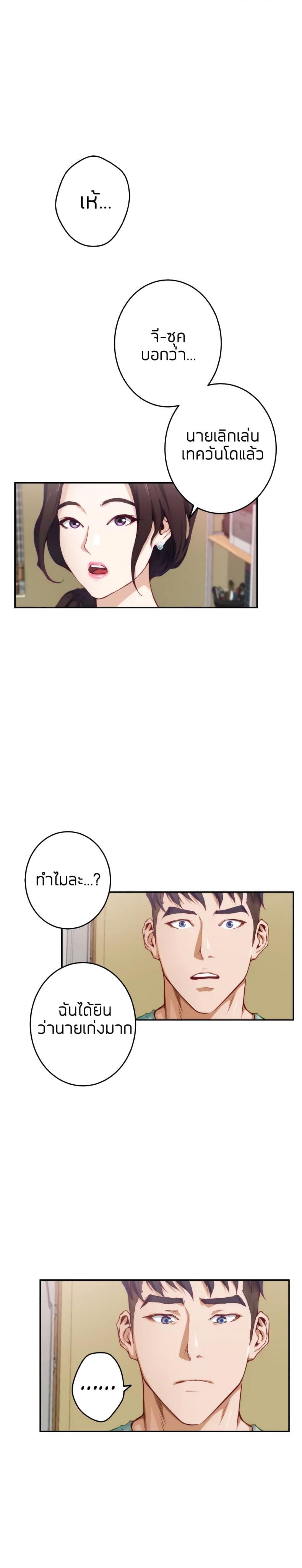 page-24