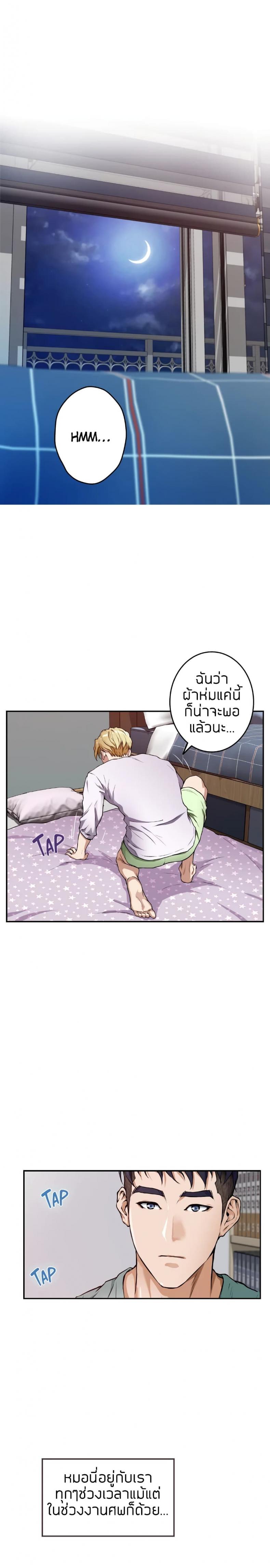 page-9