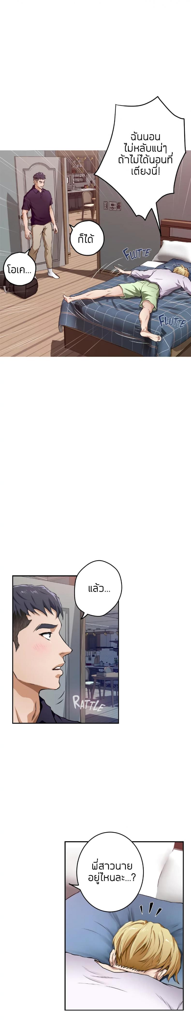 page-4