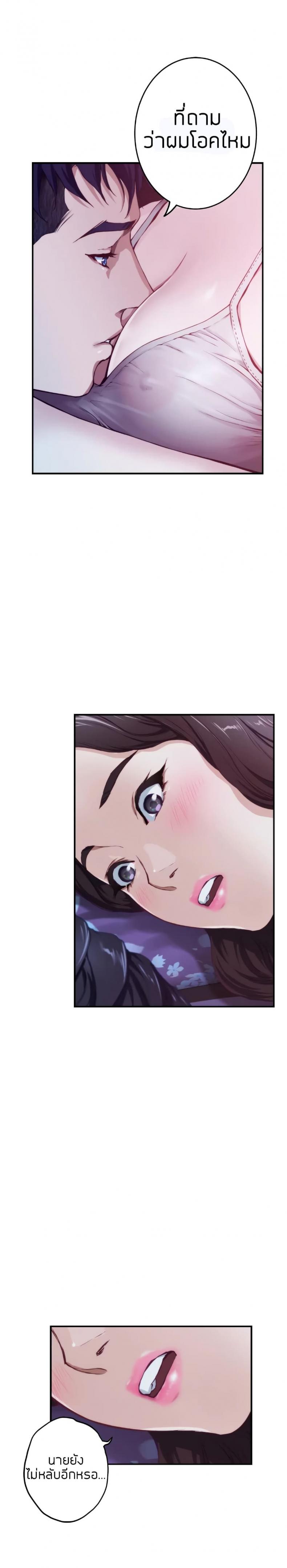 page-34