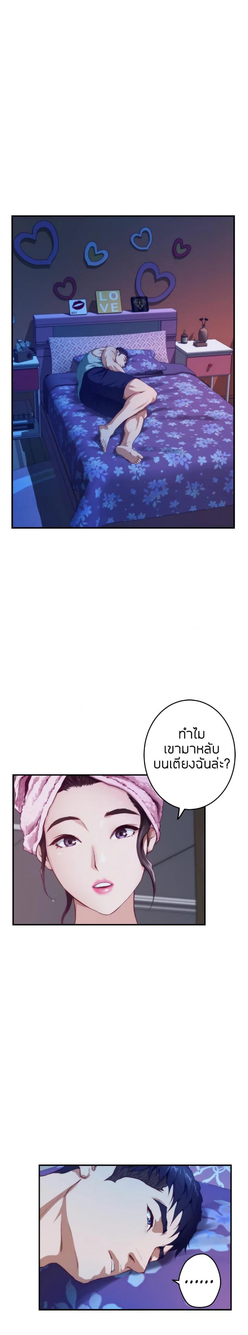 page-28