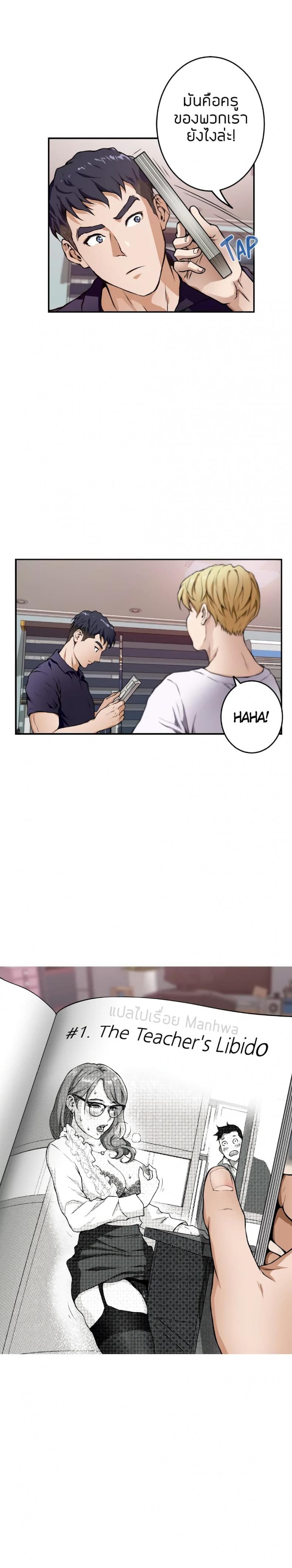 page-7