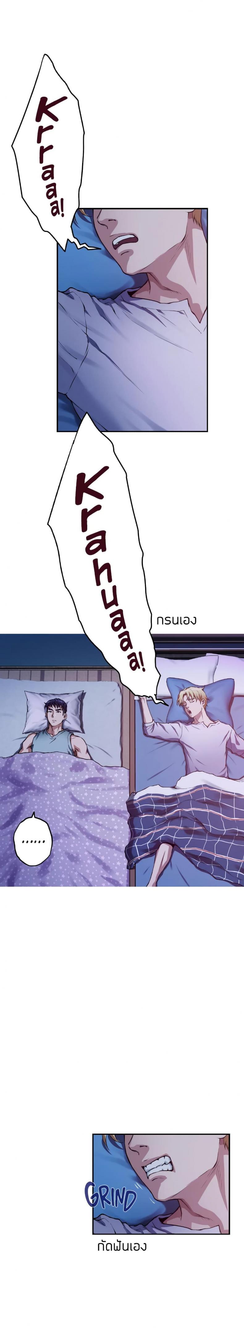 page-13