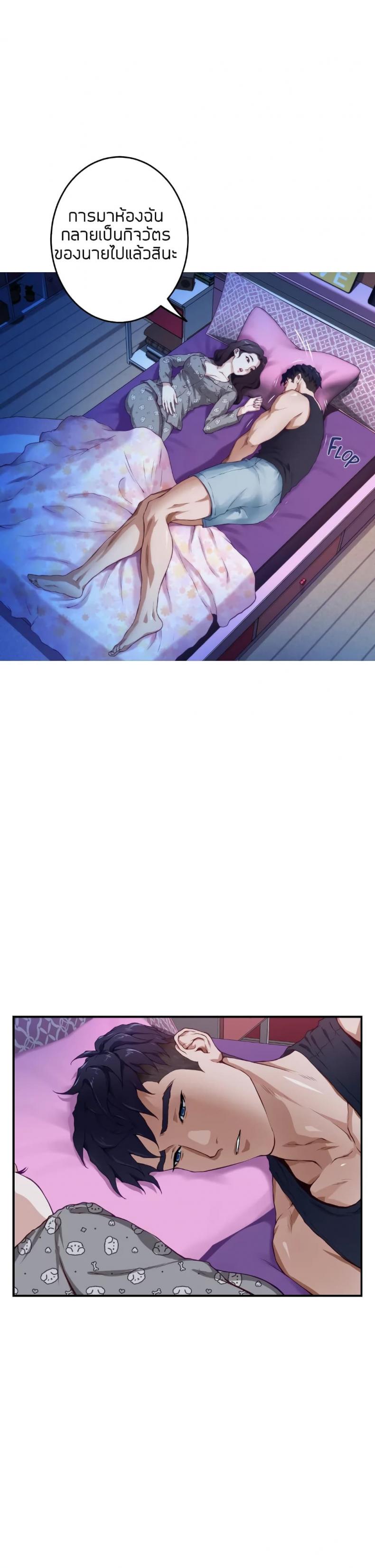 page-5