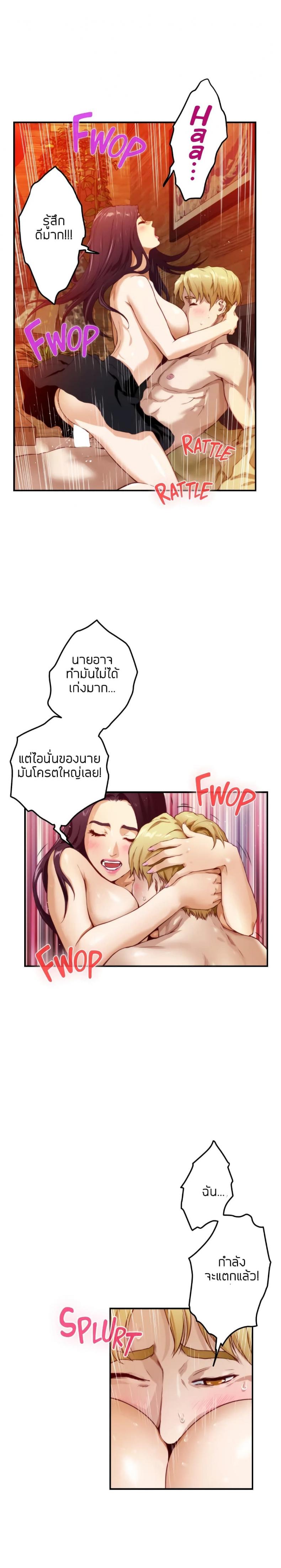 page-23