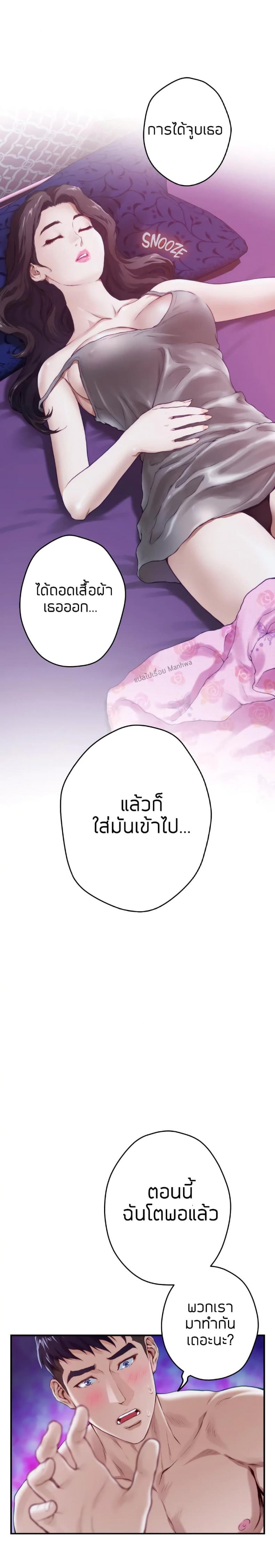 page-33