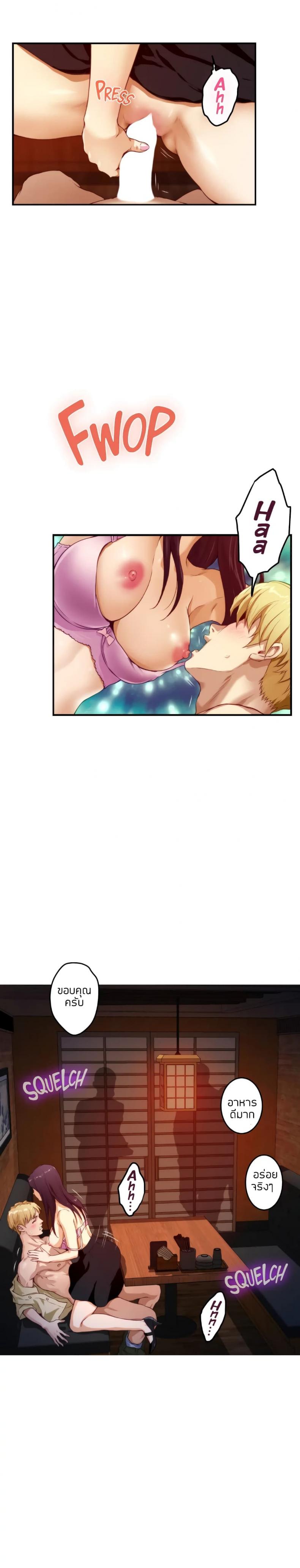 page-20