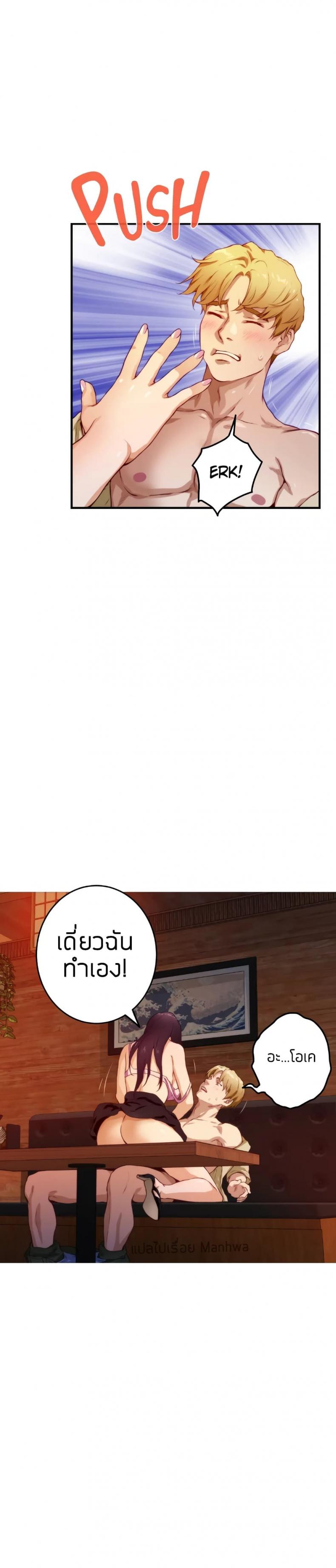 page-19