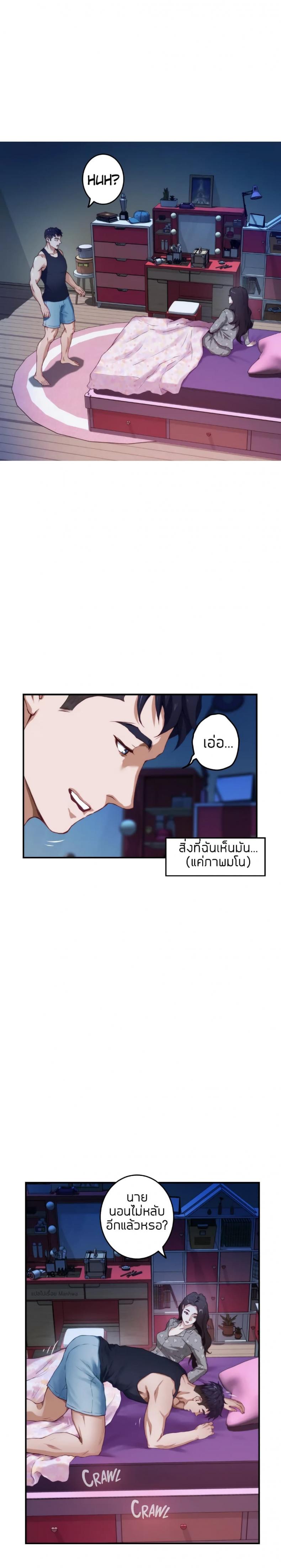 page-4