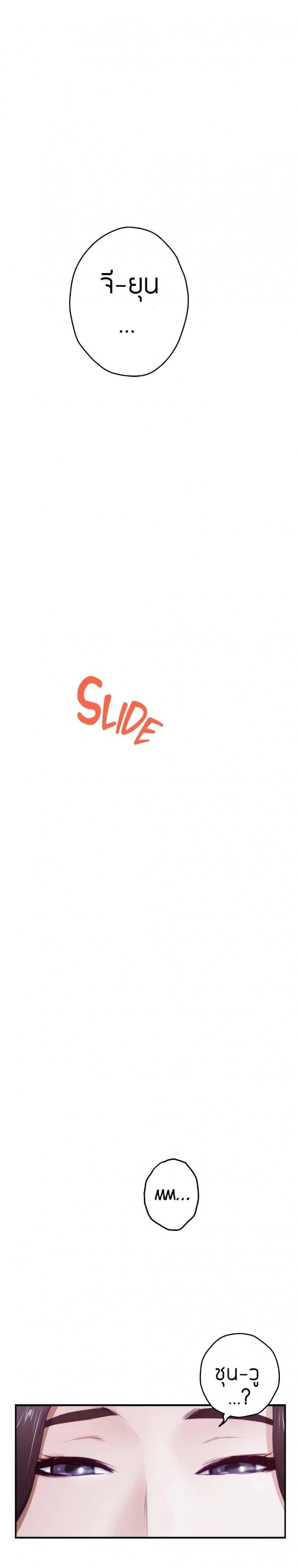 page-34