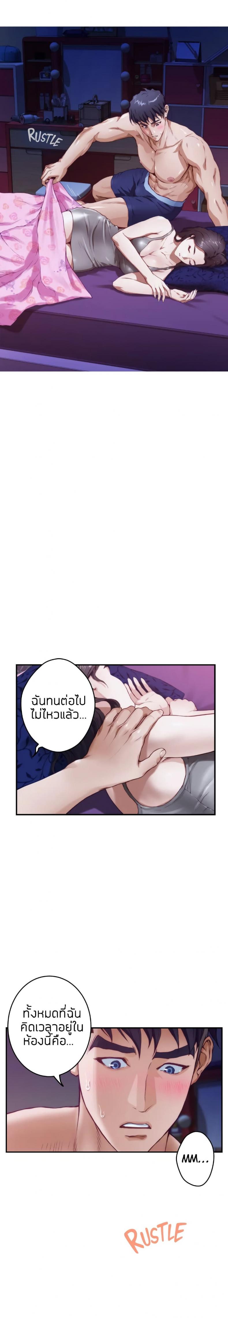 page-32
