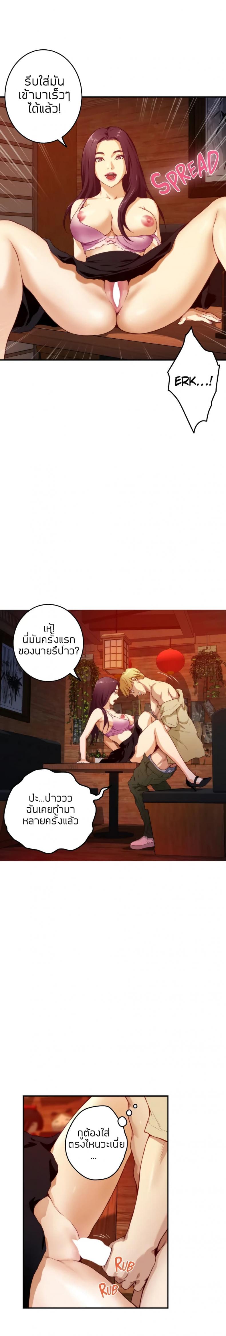 page-18