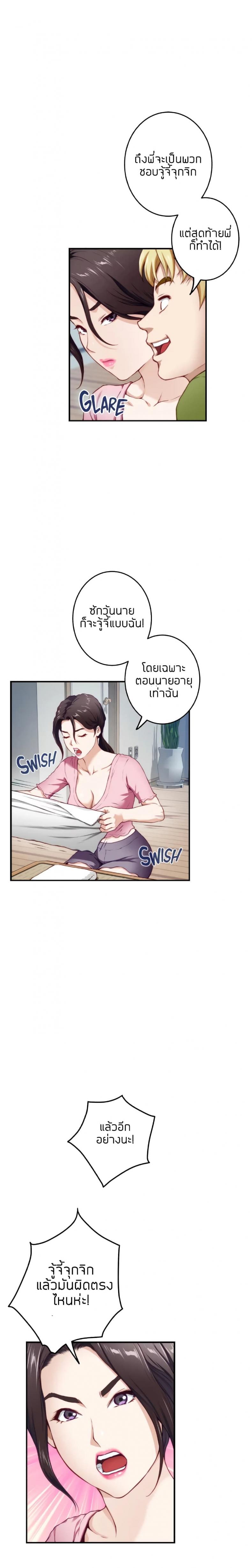 page-5