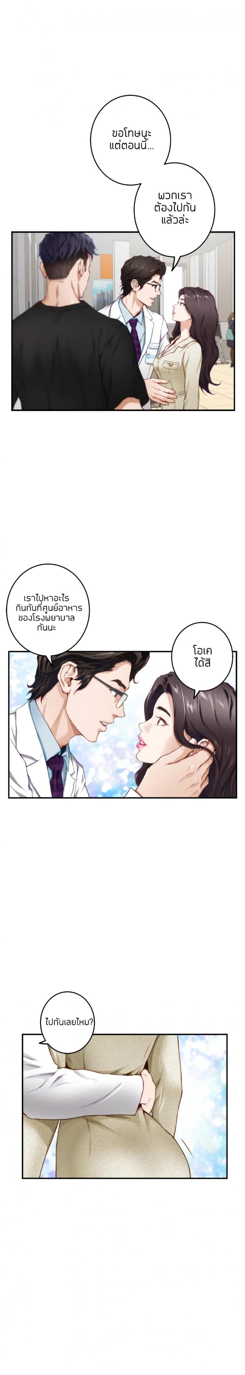 page-17