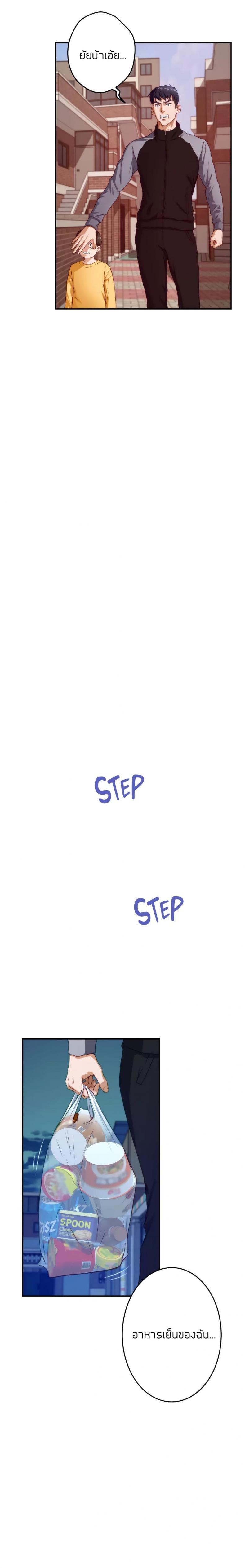 page-20