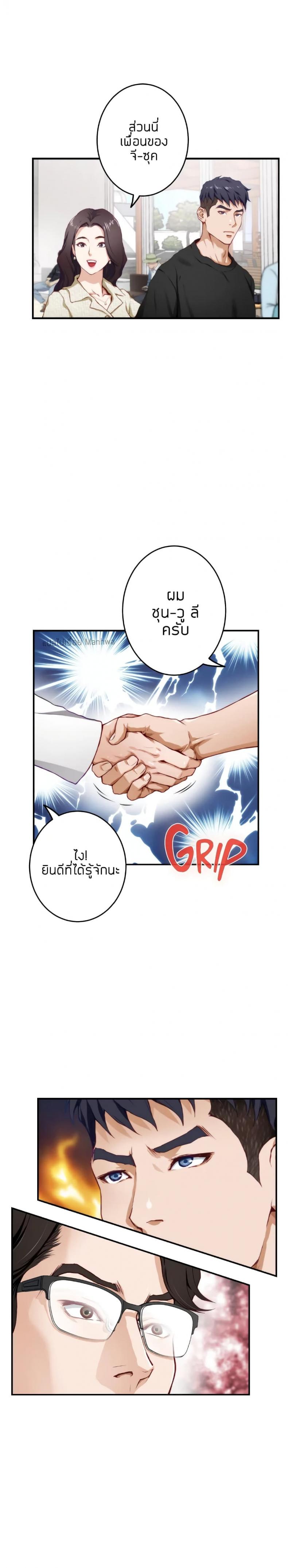 page-16