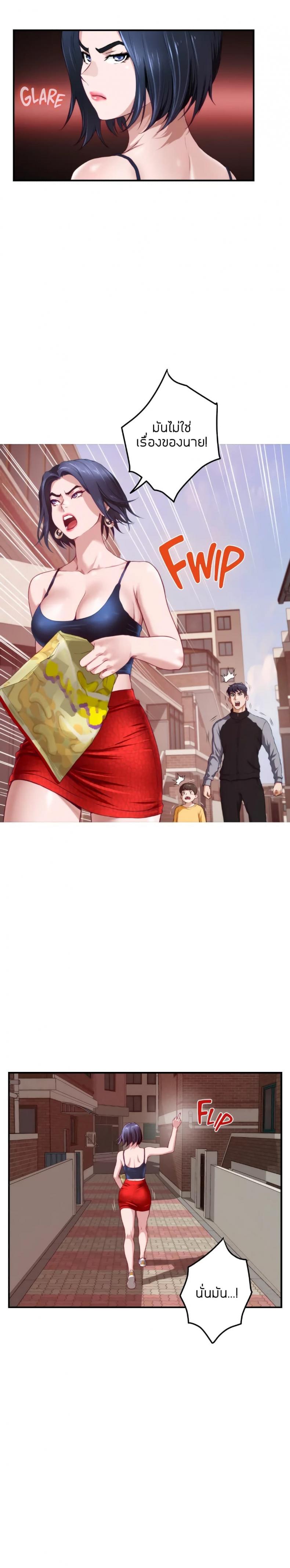 page-19