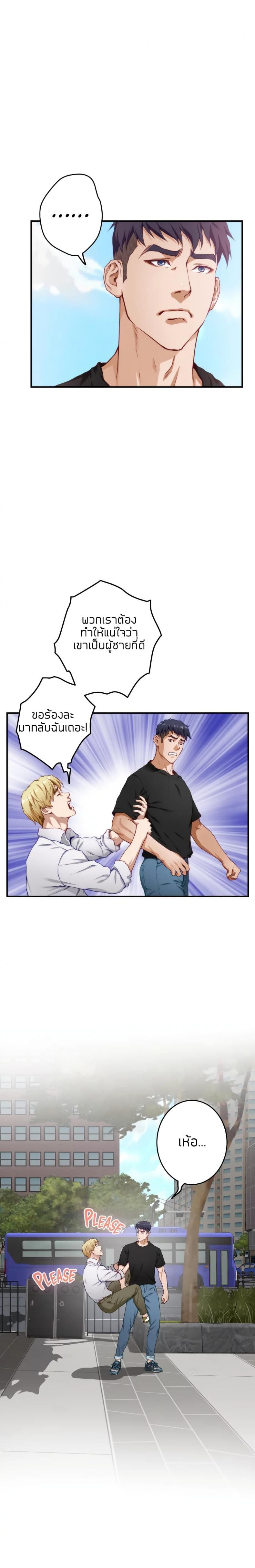 page-9