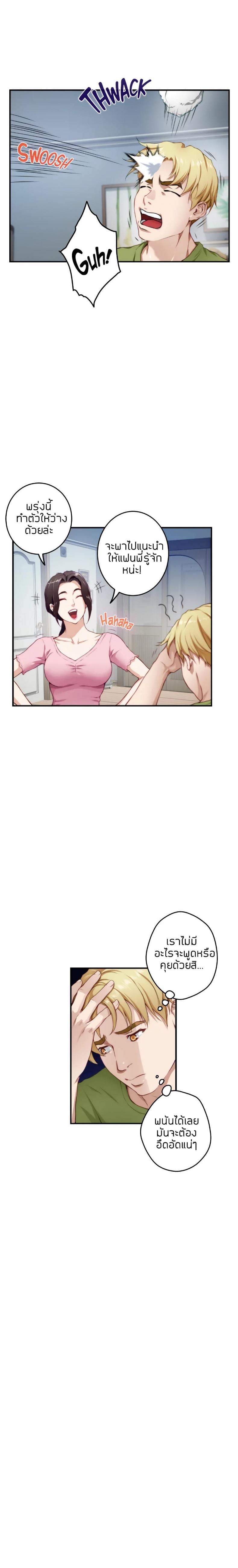 page-7