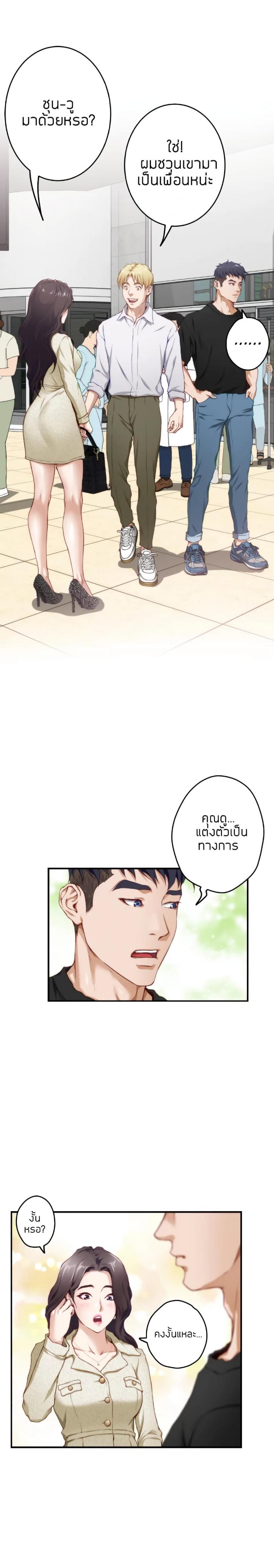 page-13