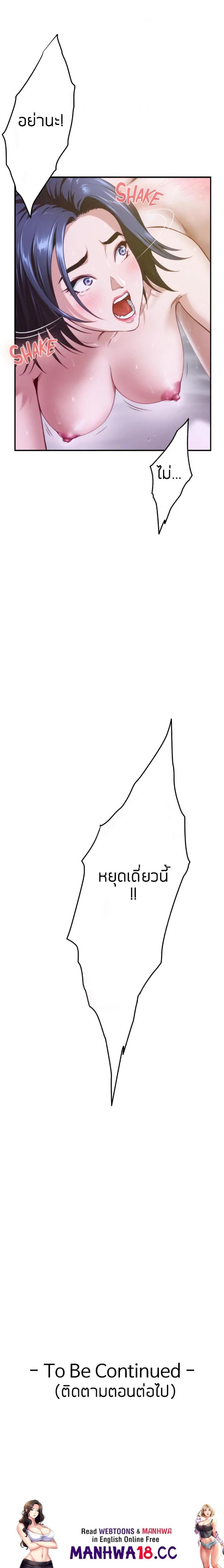 page-29
