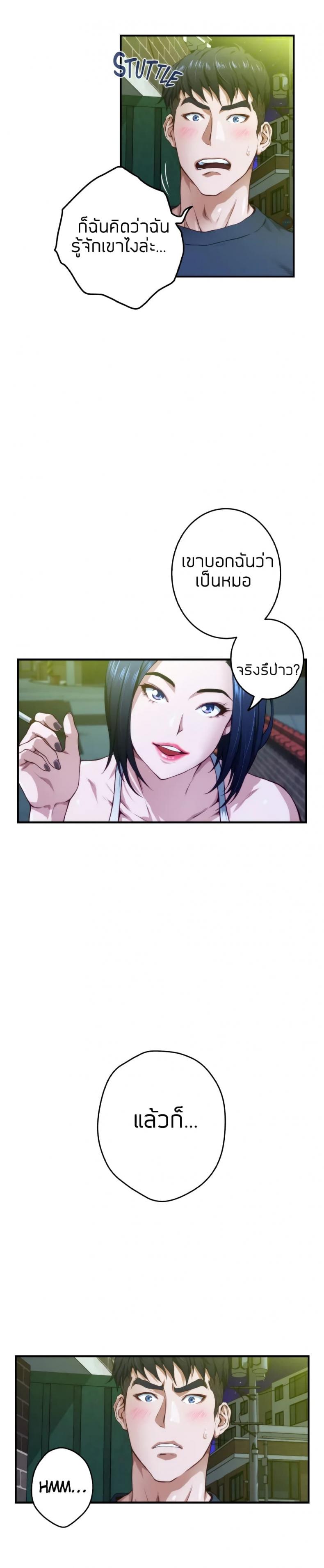 page-23