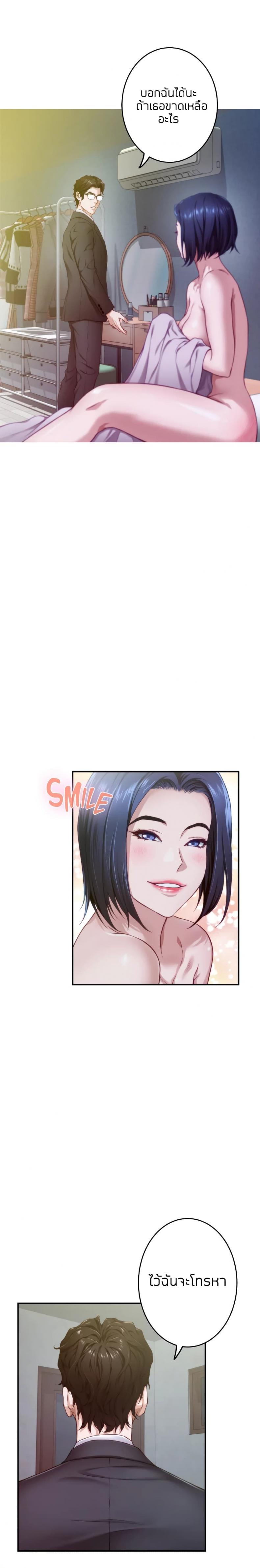 page-17