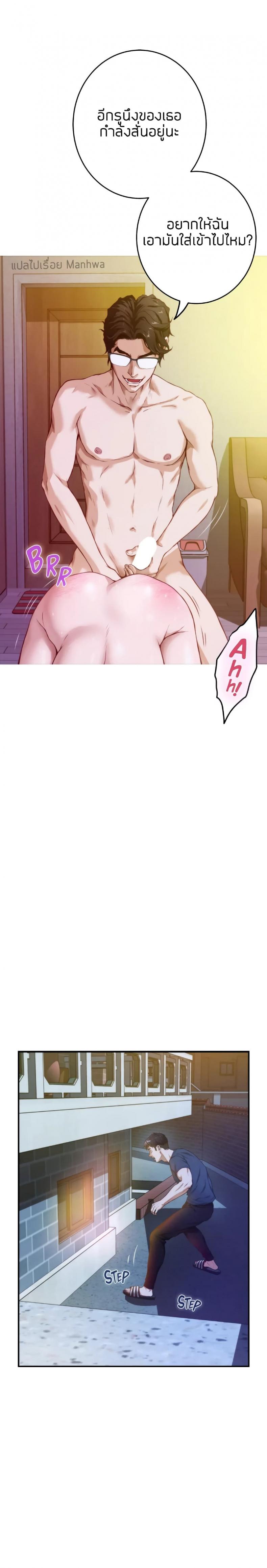 page-8