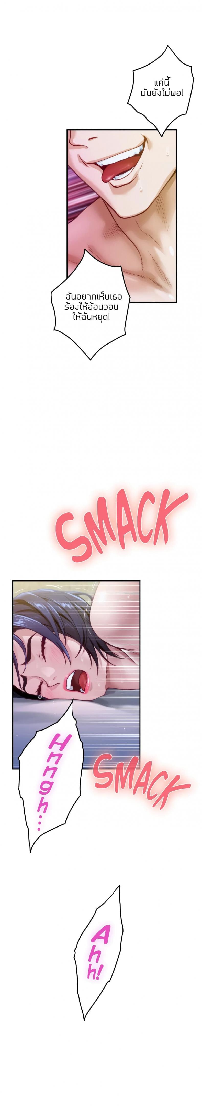 page-6