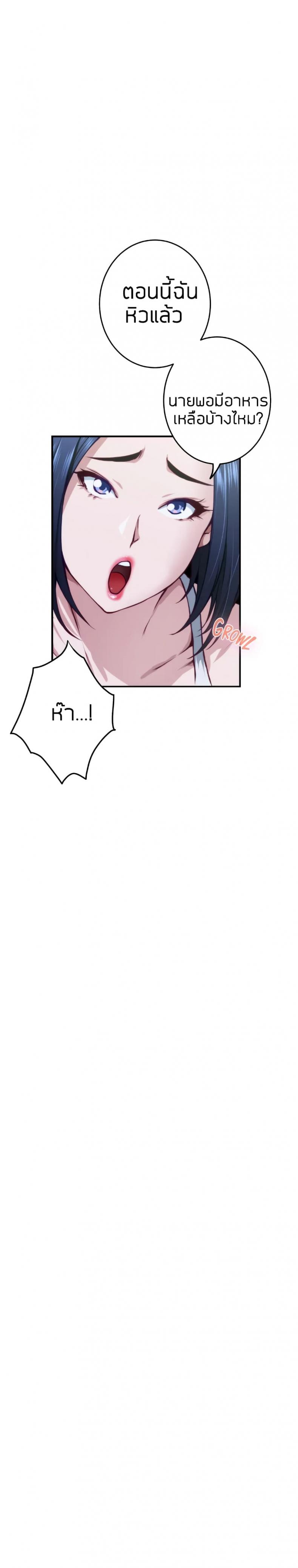 page-24