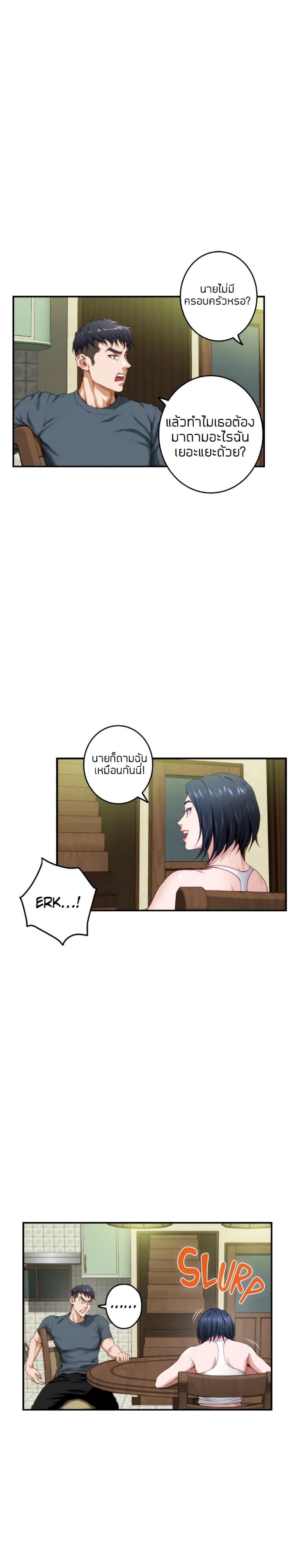 page-27